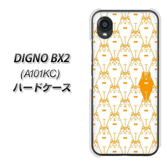 DIGNO BX2 A101KC SoftBank 高画質仕上げ 背面印刷 ハードケース【MA915 パターン ネコ】