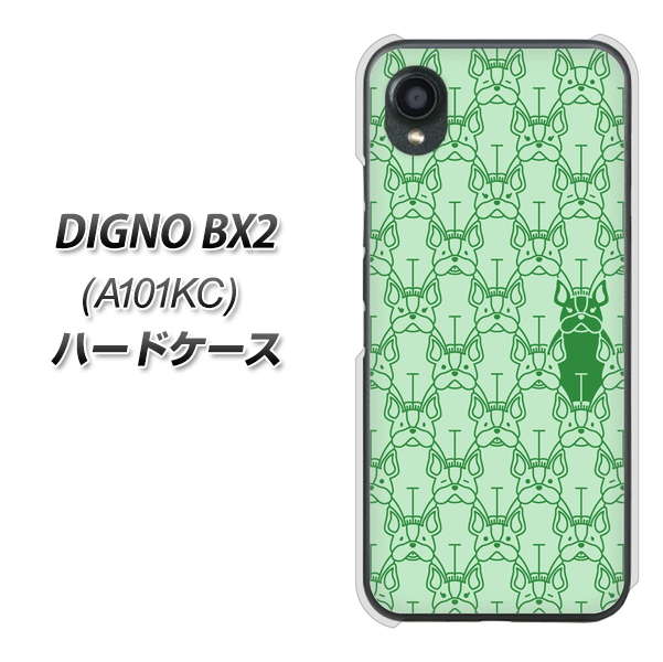 DIGNO BX2 A101KC SoftBank 高画質仕上げ 背面印刷 ハードケース【MA916 パターン ドッグ】