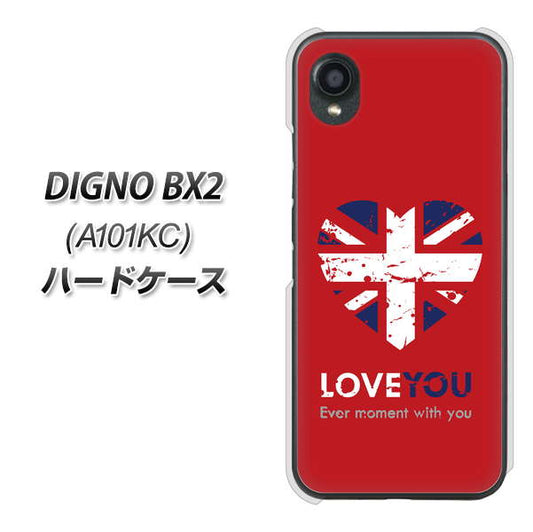 DIGNO BX2 A101KC SoftBank 高画質仕上げ 背面印刷 ハードケース【SC804 ユニオンジャック ハートビンテージレッド】