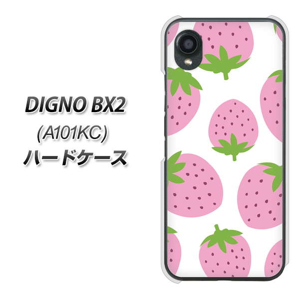 DIGNO BX2 A101KC SoftBank 高画質仕上げ 背面印刷 ハードケース【SC816 大きいイチゴ模様 ピンク】