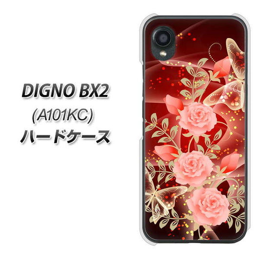 DIGNO BX2 A101KC SoftBank 高画質仕上げ 背面印刷 ハードケース【VA824 魅惑の蝶とピンクのバラ】