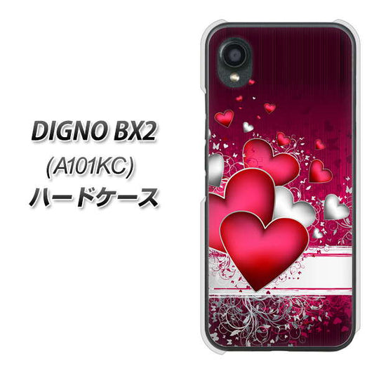 DIGNO BX2 A101KC SoftBank 高画質仕上げ 背面印刷 ハードケース【VA835 ハートの息吹】