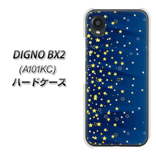 DIGNO BX2 A101KC SoftBank 高画質仕上げ 背面印刷 ハードケース【VA842 満天の星空】