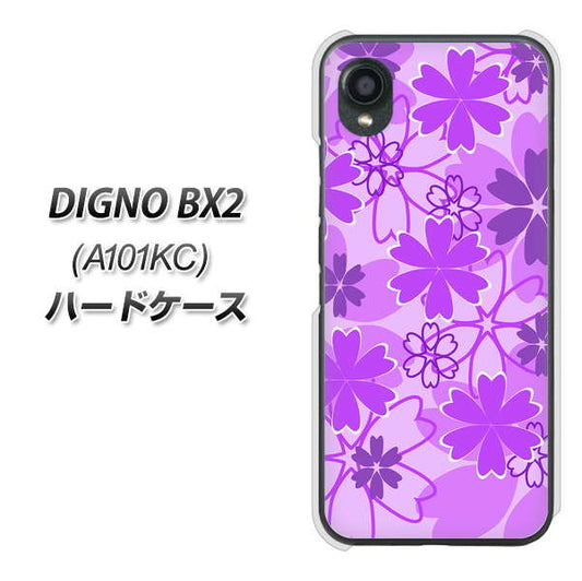 DIGNO BX2 A101KC SoftBank 高画質仕上げ 背面印刷 ハードケース【VA960 重なり合う花 パープル】