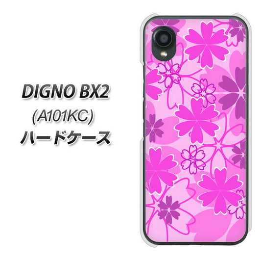 DIGNO BX2 A101KC SoftBank 高画質仕上げ 背面印刷 ハードケース【VA961 重なり合う花 ピンク】