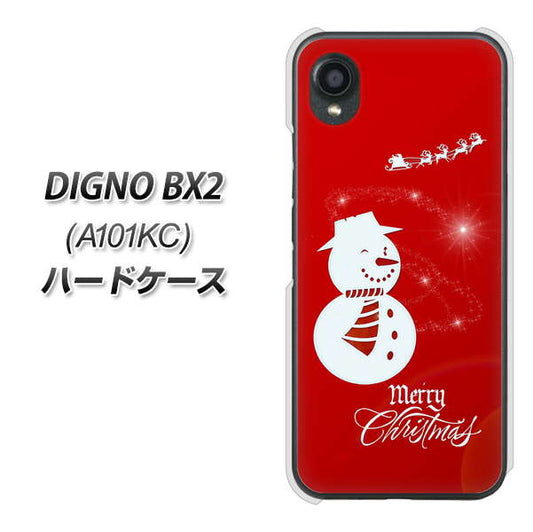 DIGNO BX2 A101KC SoftBank 高画質仕上げ 背面印刷 ハードケース【XA802 ウインク雪だるま】