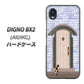 DIGNO BX2 A101KC SoftBank 高画質仕上げ 背面印刷 ハードケース【YA952 石ドア02 素材クリア】