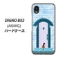 DIGNO BX2 A101KC SoftBank 高画質仕上げ 背面印刷 ハードケース【YA953 石ドア03 素材クリア】