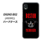 DIGNO BX2 A101KC SoftBank 高画質仕上げ 背面印刷 ハードケース【YD853 ボストンテリア04】