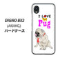 DIGNO BX2 A101KC SoftBank 高画質仕上げ 背面印刷 ハードケース【YD858 パグ04】