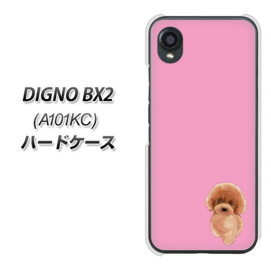 DIGNO BX2 A101KC SoftBank 高画質仕上げ 背面印刷 ハードケース【YJ049 トイプードルレッド（ピンク）】