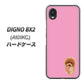 DIGNO BX2 A101KC SoftBank 高画質仕上げ 背面印刷 ハードケース【YJ049 トイプードルレッド（ピンク）】