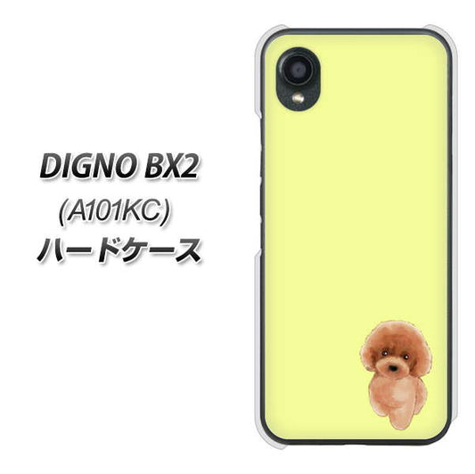 DIGNO BX2 A101KC SoftBank 高画質仕上げ 背面印刷 ハードケース【YJ051 トイプードルレッド（イエロー）】