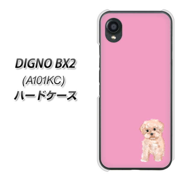 DIGNO BX2 A101KC SoftBank 高画質仕上げ 背面印刷 ハードケース【YJ061 トイプードルアプリコット（ピンク）】
