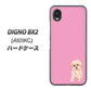 DIGNO BX2 A101KC SoftBank 高画質仕上げ 背面印刷 ハードケース【YJ061 トイプードルアプリコット（ピンク）】