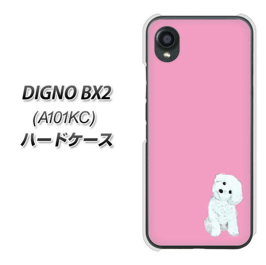 DIGNO BX2 A101KC SoftBank 高画質仕上げ 背面印刷 ハードケース【YJ069 トイプードルホワイト（ピンク）】