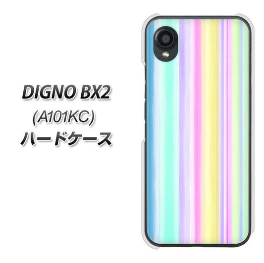 DIGNO BX2 A101KC SoftBank 高画質仕上げ 背面印刷 ハードケース【YJ313 ストライプ レインボー】