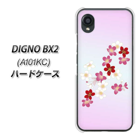 DIGNO BX2 A101KC SoftBank 高画質仕上げ 背面印刷 ハードケース【YJ320 桜 和】