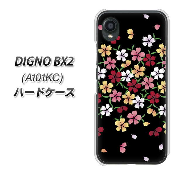 DIGNO BX2 A101KC SoftBank 高画質仕上げ 背面印刷 ハードケース【YJ323 和柄 なでしこ】