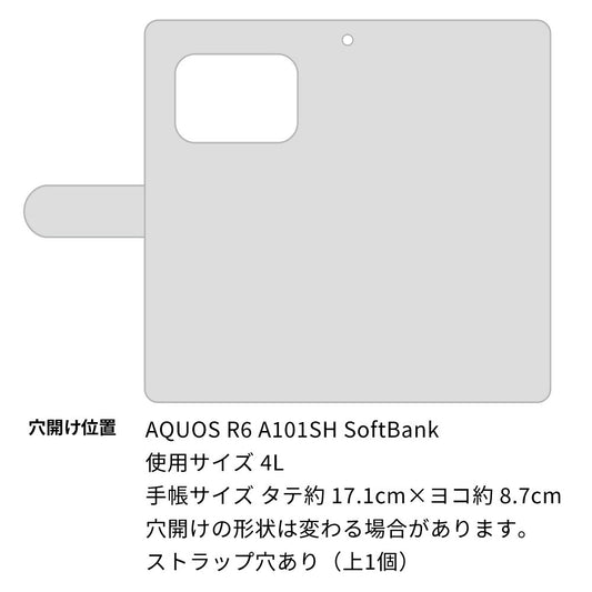 アクオスR6 A101SH 画質仕上げ プリント手帳型ケース(薄型スリム)【555 板チョコ－ストロベリー】