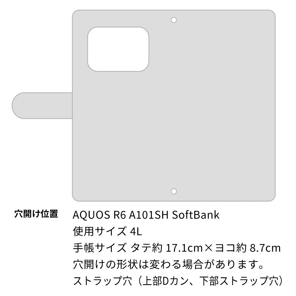 AQUOS R6 A101SH SoftBank スマホケース 手帳型 フリンジ風 ストラップ付 フラワーデコ