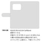 AQUOS R6 A101SH SoftBank スマホケース 手帳型 フリンジ風 ストラップ付 フラワーデコ
