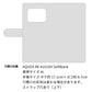 AQUOS R6 A101SH SoftBank スマホケース 手帳型 スエード風 ウェーブ ミラー付 スタンド付