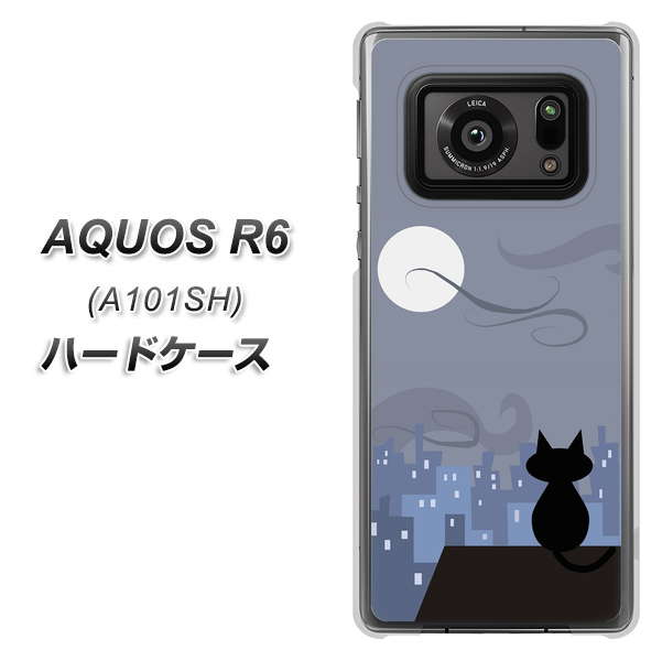 アクオスR6 A101SH 高画質仕上げ 背面印刷 ハードケース【012 屋根の上のねこ】