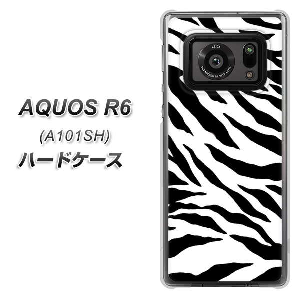 アクオスR6 A101SH 高画質仕上げ 背面印刷 ハードケース【054 ゼブラ】
