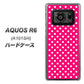 アクオスR6 A101SH 高画質仕上げ 背面印刷 ハードケース【056 シンプル柄（水玉） ピンク】
