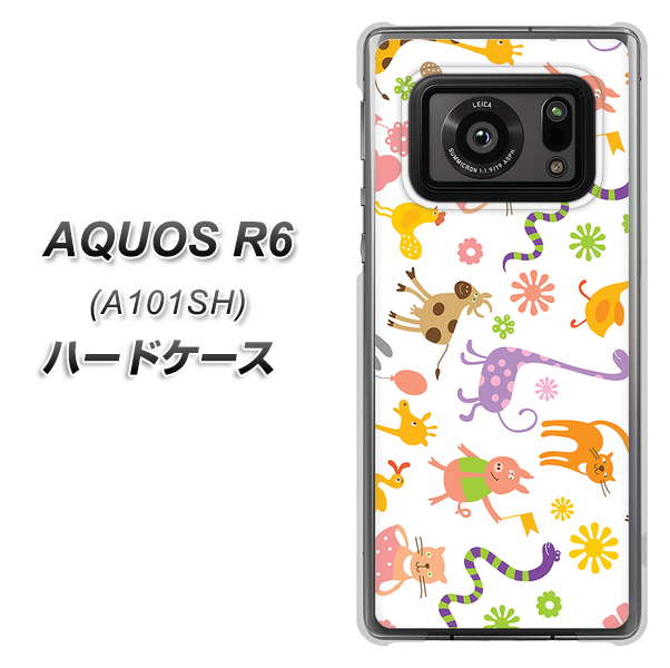 アクオスR6 A101SH 高画質仕上げ 背面印刷 ハードケース【134 Harry up！】