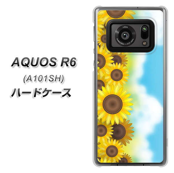 アクオスR6 A101SH 高画質仕上げ 背面印刷 ハードケース【148 ひまわり畑】