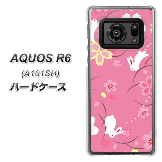 アクオスR6 A101SH 高画質仕上げ 背面印刷 ハードケース【149 桜と白うさぎ】