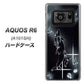 アクオスR6 A101SH 高画質仕上げ 背面印刷 ハードケース【158 ブラックドルフィン】