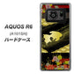 アクオスR6 A101SH 高画質仕上げ 背面印刷 ハードケース【174 天の川の金魚】