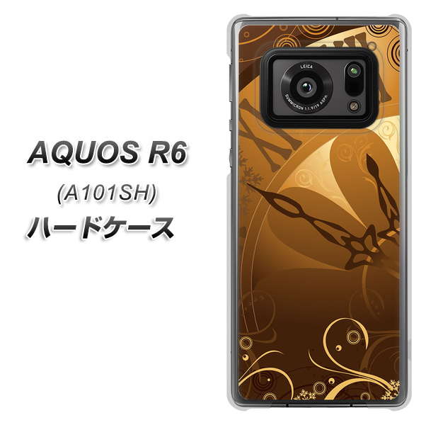 アクオスR6 A101SH 高画質仕上げ 背面印刷 ハードケース【185 時を刻む針】