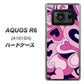アクオスR6 A101SH 高画質仕上げ 背面印刷 ハードケース【223 ハートの調べ】