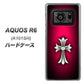 アクオスR6 A101SH 高画質仕上げ 背面印刷 ハードケース【249 クロスレッド】