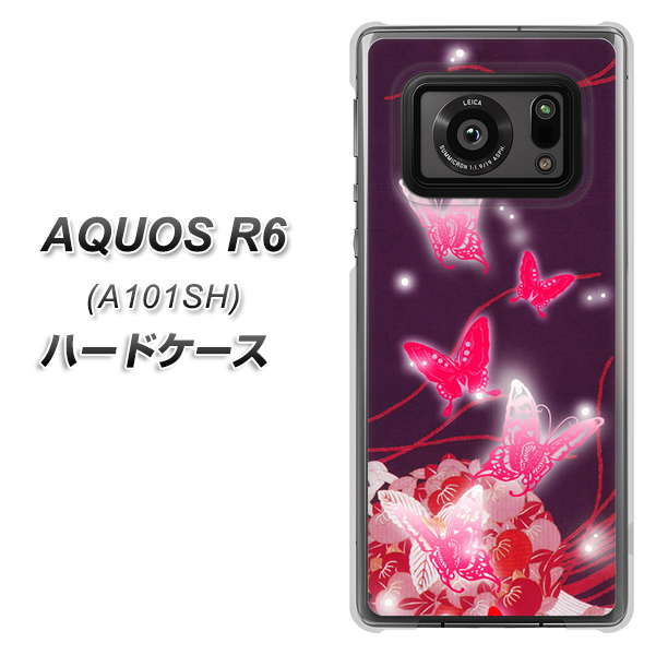 アクオスR6 A101SH 高画質仕上げ 背面印刷 ハードケース【251 紅の蝶】