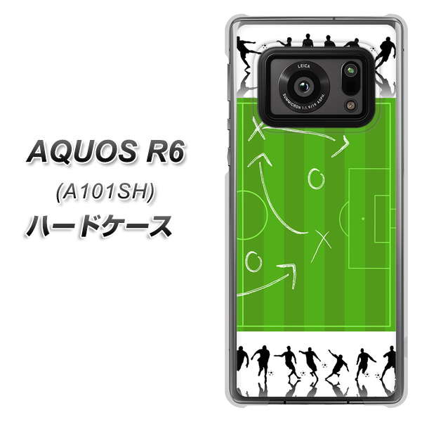 アクオスR6 A101SH 高画質仕上げ 背面印刷 ハードケース【304 サッカー戦略ボード】