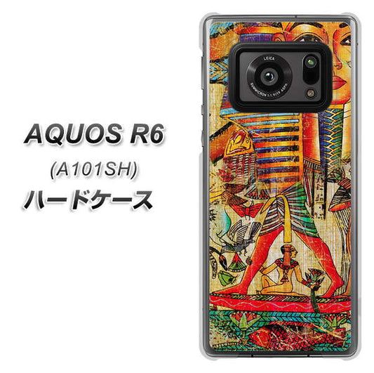 アクオスR6 A101SH 高画質仕上げ 背面印刷 ハードケース【329 ナイル ツタンカーメン】