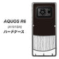 アクオスR6 A101SH 高画質仕上げ 背面印刷 ハードケース【355 くじら】
