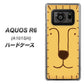 アクオスR6 A101SH 高画質仕上げ 背面印刷 ハードケース【356 らいおん】
