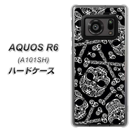 アクオスR6 A101SH 高画質仕上げ 背面印刷 ハードケース【363 ドクロの刺青】