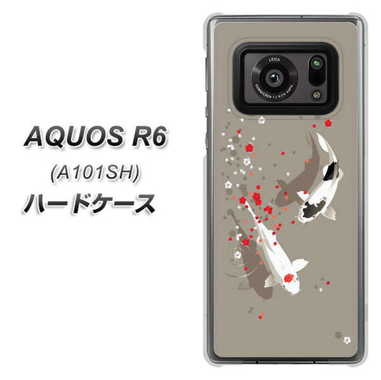 アクオスR6 A101SH 高画質仕上げ 背面印刷 ハードケース【367 よりそう鯉】