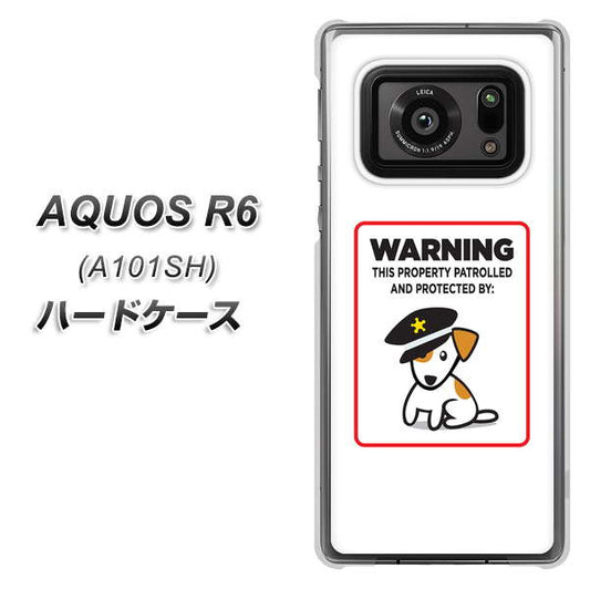 アクオスR6 A101SH 高画質仕上げ 背面印刷 ハードケース【374 猛犬注意】
