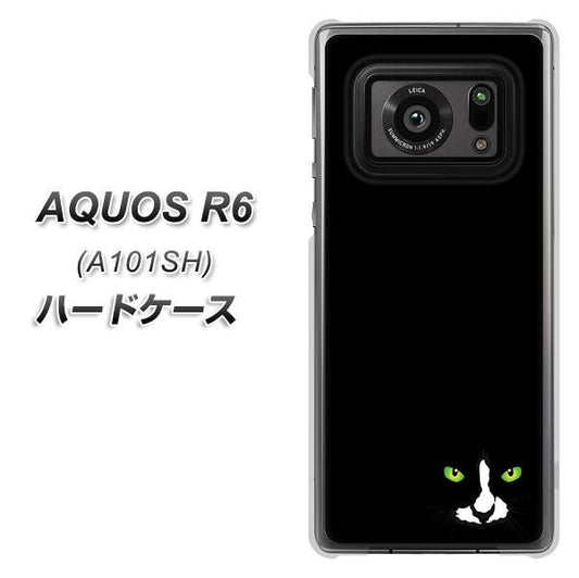 アクオスR6 A101SH 高画質仕上げ 背面印刷 ハードケース【398 黒ネコ】