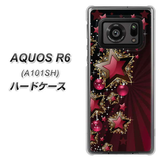 アクオスR6 A101SH 高画質仕上げ 背面印刷 ハードケース【434 星の壁】