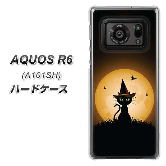 アクオスR6 A101SH 高画質仕上げ 背面印刷 ハードケース【440 猫の魔法使い】