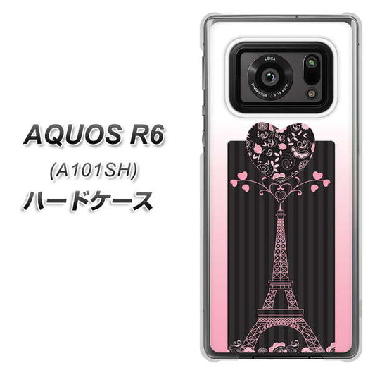 アクオスR6 A101SH 高画質仕上げ 背面印刷 ハードケース【469 ピンクのエッフェル塔】